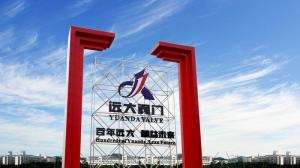 球閥,遠(yuǎn)大閥門(mén)，蝶閥批發(fā),截止閥廠(chǎng)家，工業(yè)止回閥